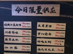 -板凳鲜酿·精酿啤酒(科华北路店)