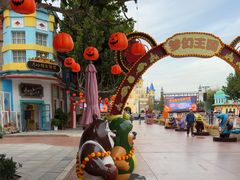 -青岛方特梦幻王国