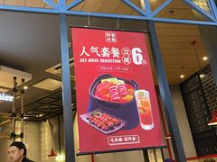 -阿香米线(大悦城店)