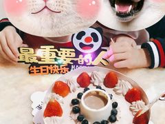 -熊猫不走蛋糕（同城送）(长沙店)