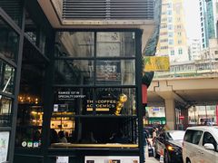 -The Coffee Academïcs(铜锣湾店)