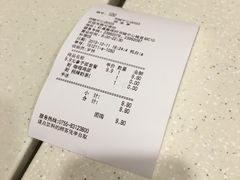 -可颂坊(中心书城店)