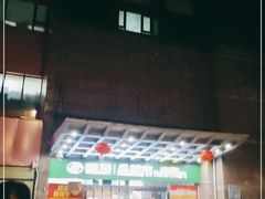 -物美超市(右安门店)