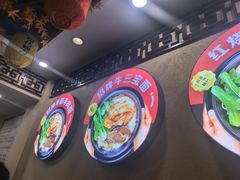 -金杨拉面王小吃面馆·牛三宝面·红烧牛肉粉