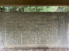-南唐二陵
