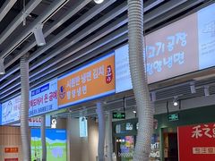 -安又胖韩国烤肉(泰达永旺店)