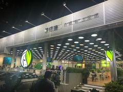 -813芭依珊 BAESAn(皇冠十畝地店)