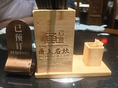 -甬上名灶(天一阁·翠柏店)