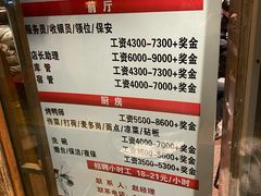 -四季民福烤鸭店(王府井灯市口店)