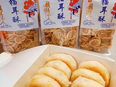 -矮子馅饼(大成路店)