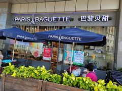 门面-巴黎贝甜(右安门店)