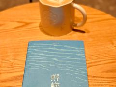-星巴克臻选(万象前海店)