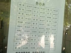 -土门八珍烤鸡腊味店(土门老店)