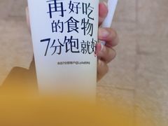 -7分甜(天津南开大悦城店)