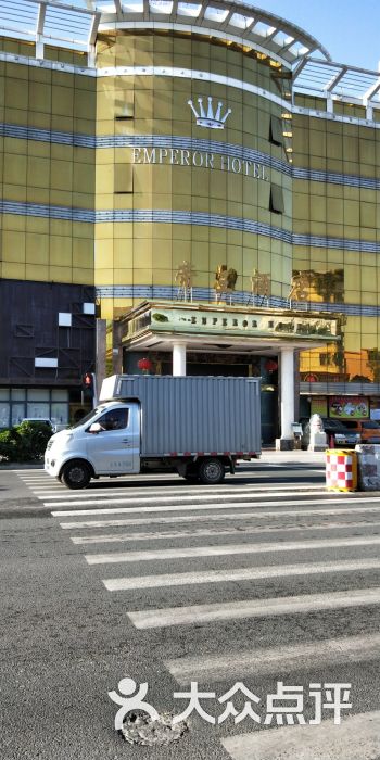 帝王酒店图片 - 第3张