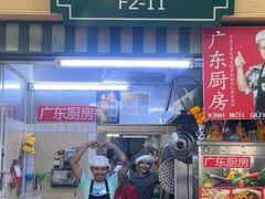 -班赞海鲜市场