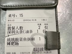 -姚姚酸菜鱼·金戈戈香港豉油鸡(喜荟城联名店)