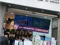 门面-陈多多·豆腐奶茶(草市街店)