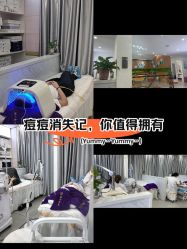 -痘院士祛痘美容皮肤管理