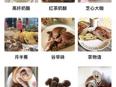 -原麦山丘(新中关店)