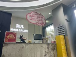 -MOVAN  HAIR莫凡匠人发型屋