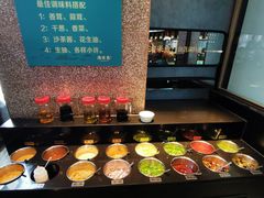自助调料区-淘米捞·米汤脆鲩鱼火锅(福田皇岗店)