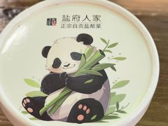 -懒人盐府人家(安贞店)