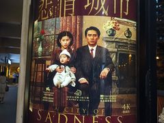 -百老汇电影中心(油麻地店)