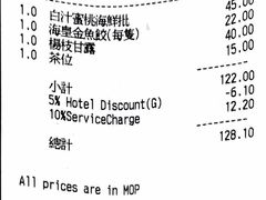 -葡京日丽(澳门葡京酒店)