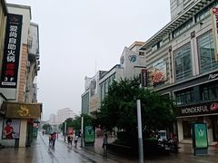 -沙洲路步行街(长安南路店)