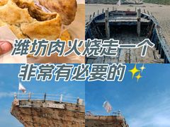 -王记肉火烧早餐中国店