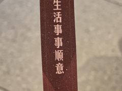 -星巴克(广州萝岗敏捷店)