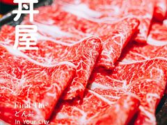 -魔丼屋(日月光店)