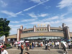 -国际邮轮中心码头(厦鼓码头)