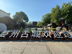 -HOHO餐厅(古子城店)