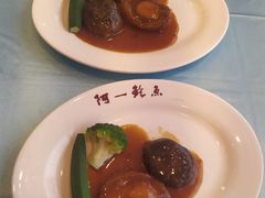 -阿一鲍鱼·20年匠心传承(天河北旗舰店)