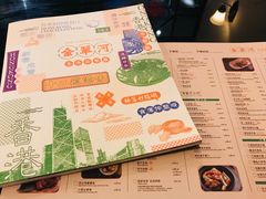 菜单-金翠河烧鹅餐厅(北城天街店)