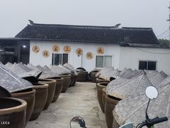 -苏州市吴中区光福窑上花果蜜饯厂