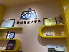 -金顺昌桂林桂花伴手礼(正阳一店)