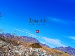 -吉姆冒险世界(蓟州店)