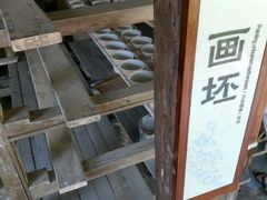 -景德镇古窑民俗博览区