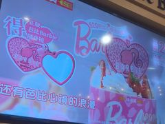 -味多美蛋糕(西安门店)