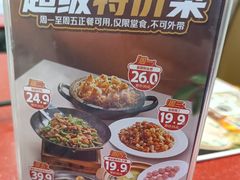 -宏状元现熬粥·京味菜(望京店)