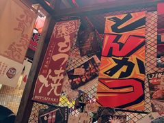 -炉胜·炉端烧·居酒屋