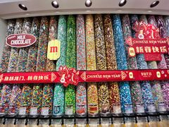 -m豆巧克力世界(上海世茂广场店)