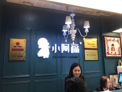 -小阿福儿童摄影(摩尔城店)