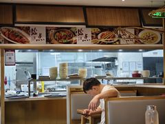 -谷连天八宝粥家常菜(正定店)