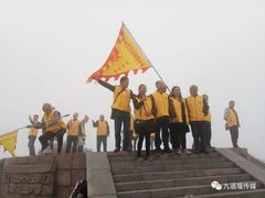 -神农山景区