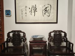 -中国紫檀博物馆