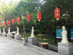 -江门古兜温泉小镇